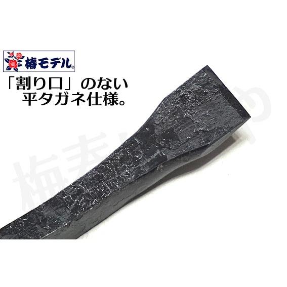 少量生産】【椿モデル】かじ寅 タイプ 解体 バール 割りなし 少量生産】【椿モデル】かじ寅 タイプ 解体 バール 割りなし
