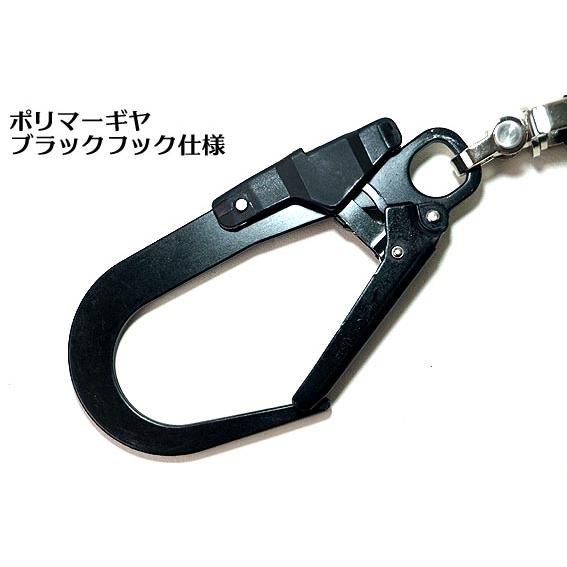 新規格 墜落制止用器具 の規格】 安全帯 ランヤード 巻取り ハーネス用