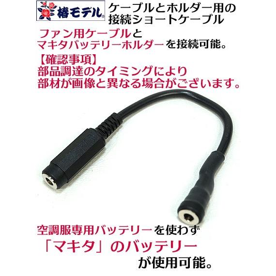 マキタ 空調服 ファンジャケット ギガランキングｊｐ