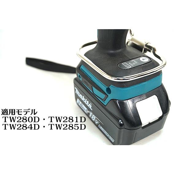 マキタ】マキタ純正 インパクトレンチ用 工具キャッチャー A-66927胴