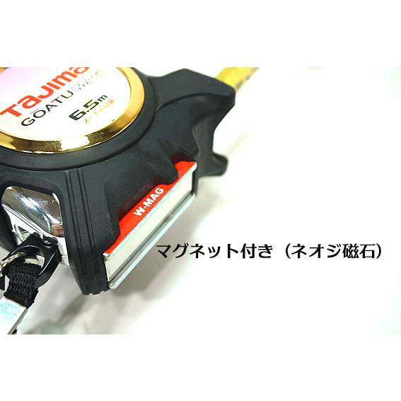タジマ】剛厚 セフGロック ダブルマグ 25X6.5m GASFGLWM2565 TAJIMA W