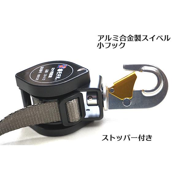 椿モデル　新規格　第二種適合　巻取式シングルランヤード　２点セット 椿モデル 新規格 第二種適合 巻取式シングルランヤード×2