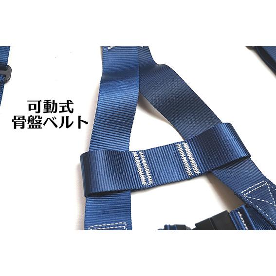 新規格 墜落制止用器具】ハーネス・連結ベルト 2点セットY型 ハーネス 