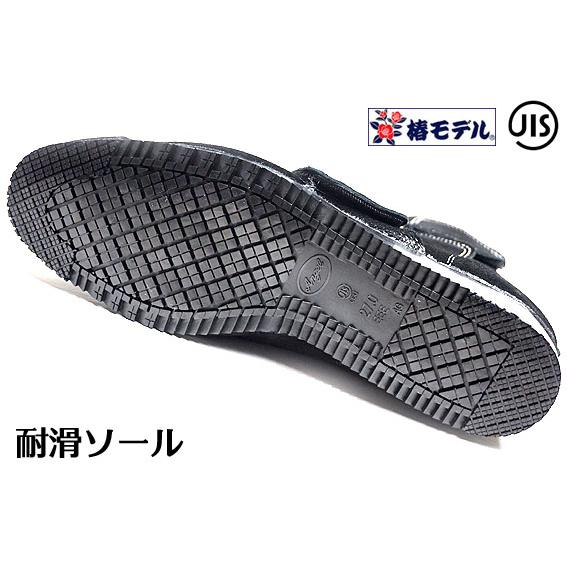 椿モデル】 溶接用安全靴 JIS ベロア 革 マジック WP-21【JIS T8101