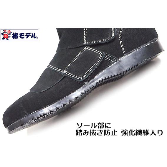椿モデル】 溶接用安全靴 JIS ベロア 革 マジック WP-21【JIS T8101