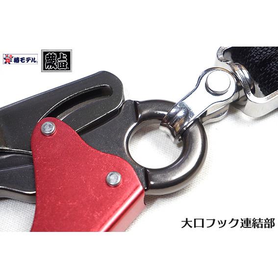 新規格 数量限定】蕨上田 新型強力 スイベル 墜落制止用器具 椿モデル