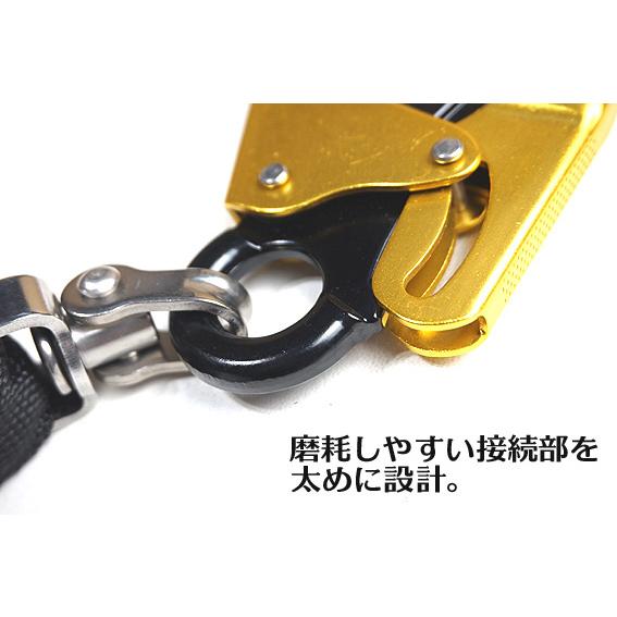 椿モデル 巻取式ランヤード 3タイプ適合（第2種 ・1種・胴ベルト型B種