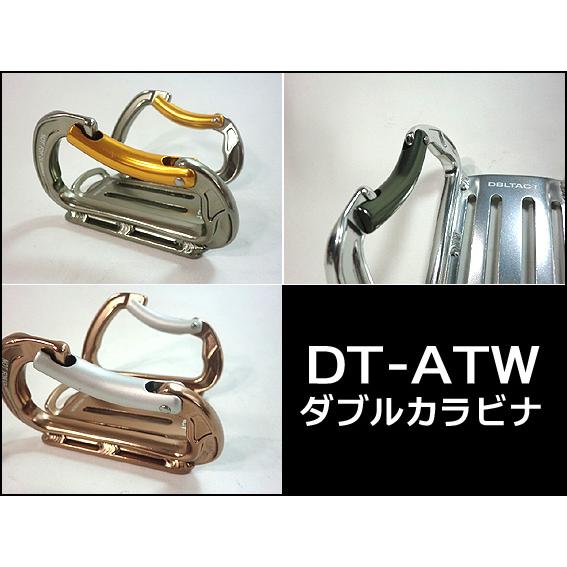 【三共コーポレーション】高強度 アルミ鍛造 ダブル湾曲ゲート カラビナ工具差し ＤＴ-ＡＴＷアルミ製 ３色 軽量アルミ・６点溶接・強化リブ仕様 【寅壱・関東鳶｜itempost｜03