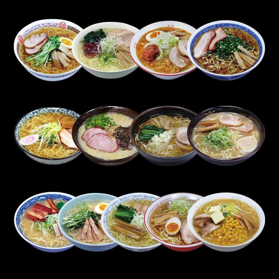 乾麺 全国こだわり素材ラーメン １３食 北海道 醤油 味噌 塩 青森 魚介醤油 秋田 醤油 岩手 塩 山形 味噌 宮城 辛味噌 福島 1 Vivre 193 Shopooo By Gmo 通販 Yahoo ショッピング