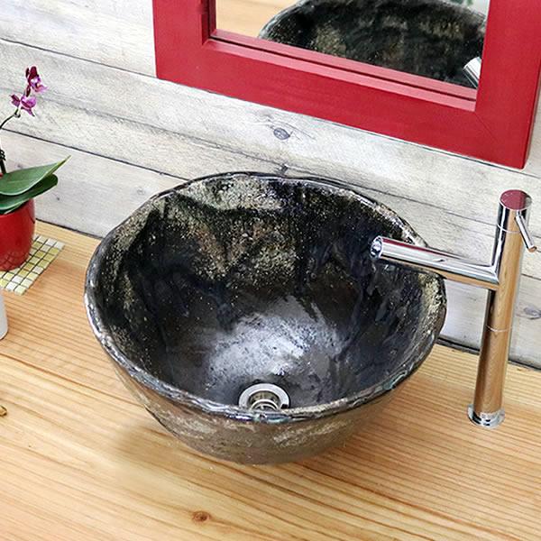 火色窯肌　深型　手洗い鉢　丸型　信楽焼き手洗器　［tr-2262］　陶器　陶器の手水鉢
