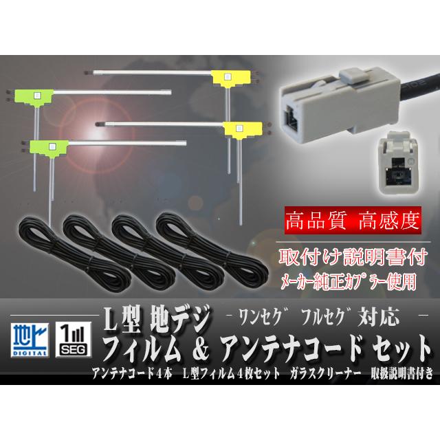 互換品】クラリオン Clarion MAX809 NX809 NX609 NX308DT GT13カプラ