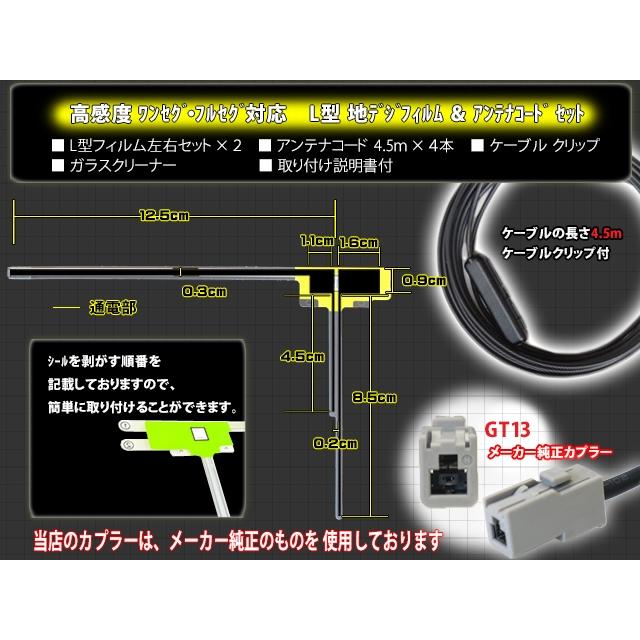 互換品】クラリオン Clarion MAX809 NX809 NX609 NX308DT GT13カプラ