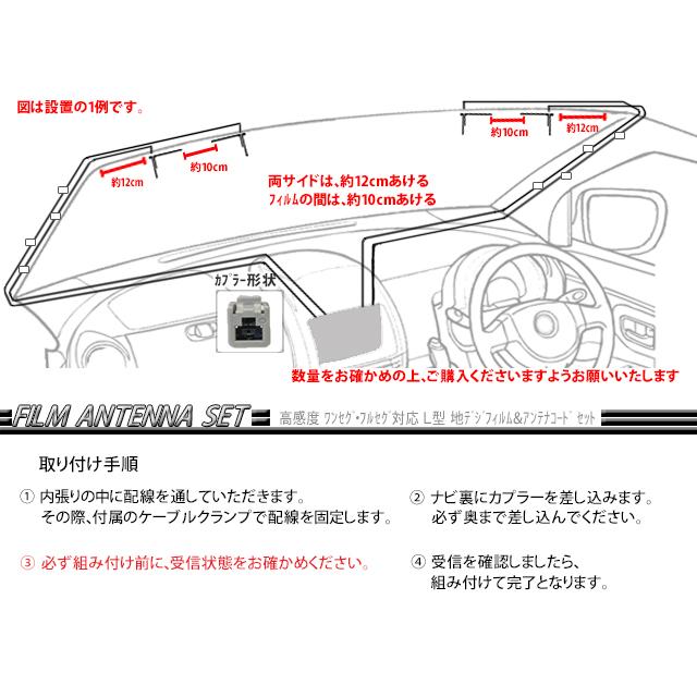互換品】アルパイン ALPINE VIE-X08S VIE-X088 GT13カプラ 地デジ