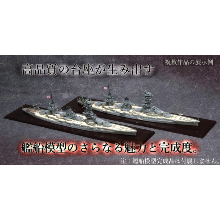 1/700洋上艦船模型用 アクリル作業台＆展示台1【戦艦、航空母艦用