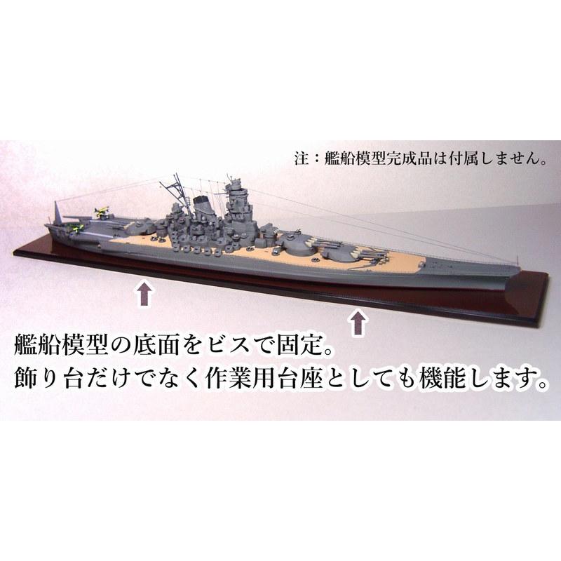 1/700洋上艦船模型用 アクリル作業台＆展示台1【戦艦、航空母艦用
