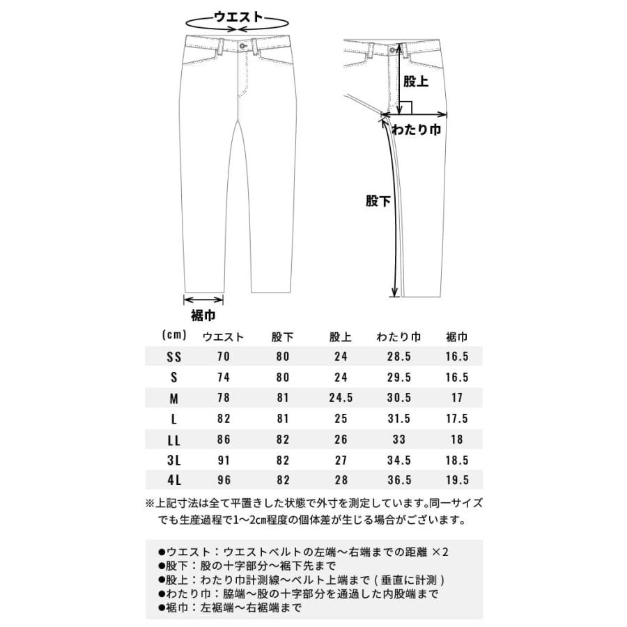 Studs スタッズ S1208 カーゴパンツ SS S M L LL 3L 4L  オールシーズン対応ワークウェア 作業着 作業服 セール中！！