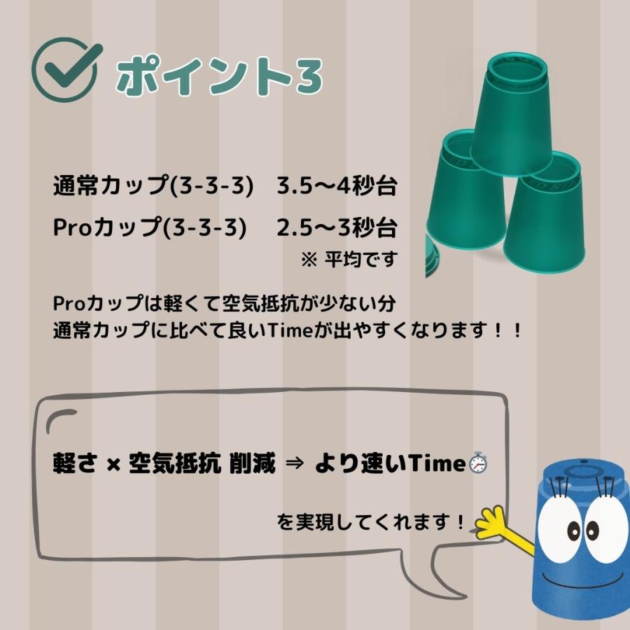 Ps2x Aquamarine_02652【スポーツスタッキングジャパン公式商品】 … |  | 03