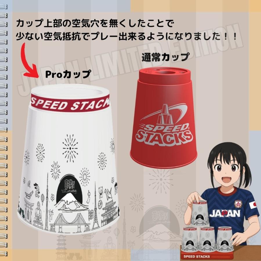 PS2x PS2x JAPAN LIMITED【スポーツスタッキングジャパン公式商品】 |  | 04