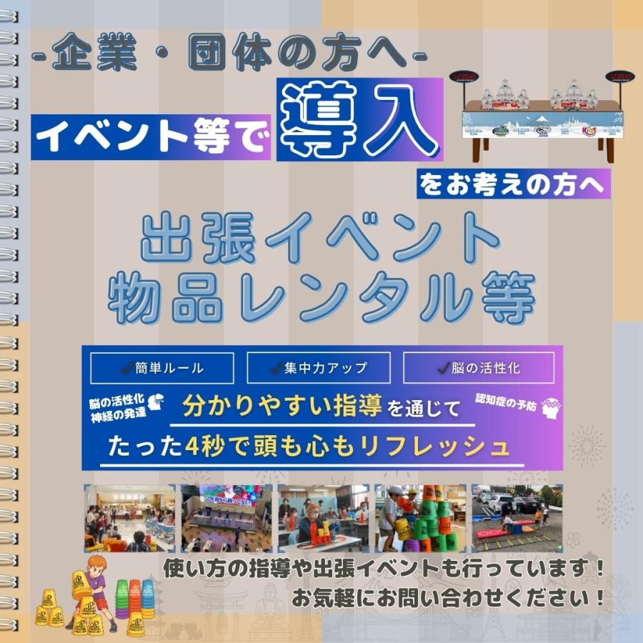 Asian Open 2025_02753 【スポーツスタッキングジャパン公式商品】 |  | 04