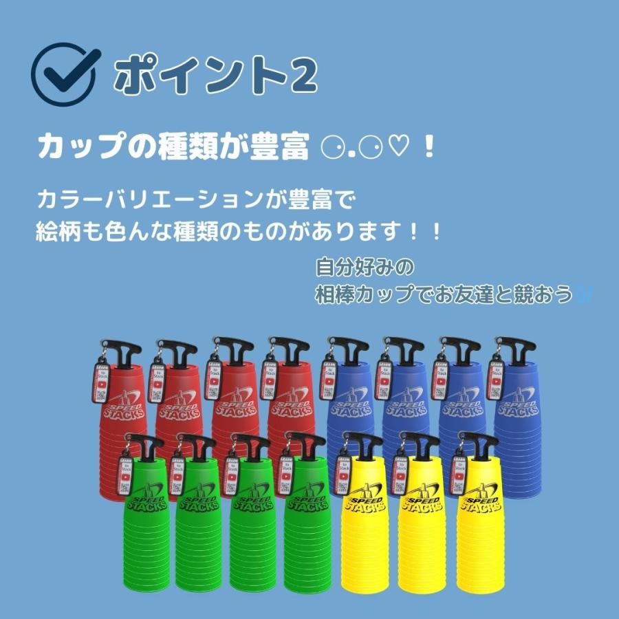 入門団体セット：ホールディング付スタックカップ12個セット×15+スタックマットプロ3点セット（Gxマット+Gxタイマー+バッグ）×3【スポーツスタッキングジャパ |  | 02