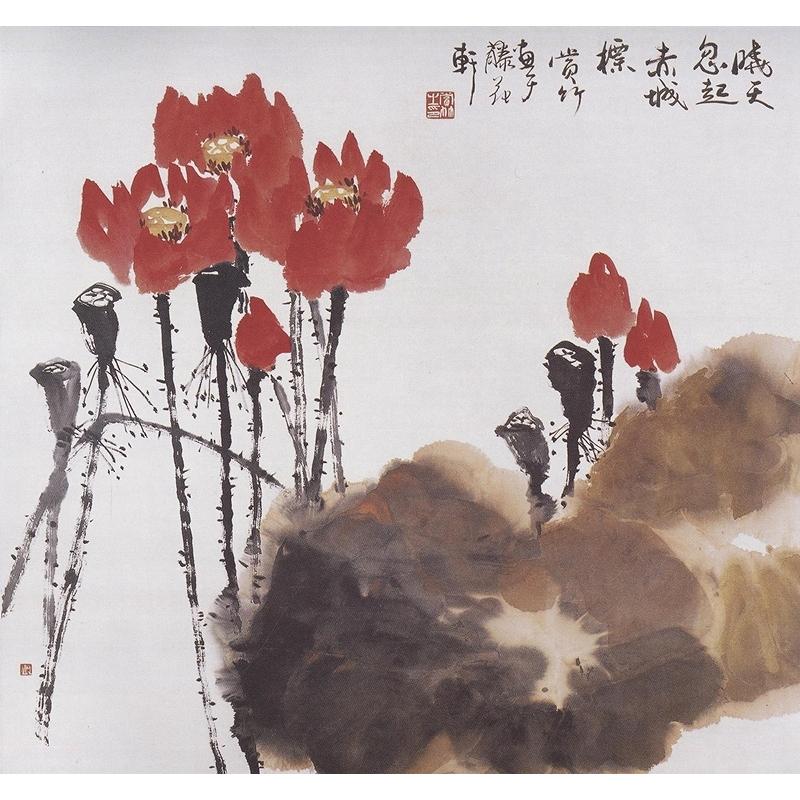 蓮 水墨画の描き方 名家から学ぶ 国画大課堂 国画大&amp