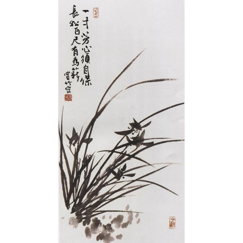 蘭 竹 水墨画の描き方 名家から学ぶ 国画大課堂 中国絵画 蘭 竹 水墨画の描き方 名家から学ぶ 国画大課堂 中国絵画