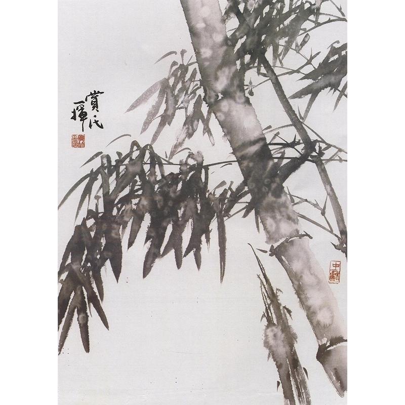 蘭 竹 水墨画の描き方 名家から学ぶ 国画大課堂 中国絵画 蘭 竹 水墨画の描き方 名家から学ぶ 国画大課堂 中国絵画