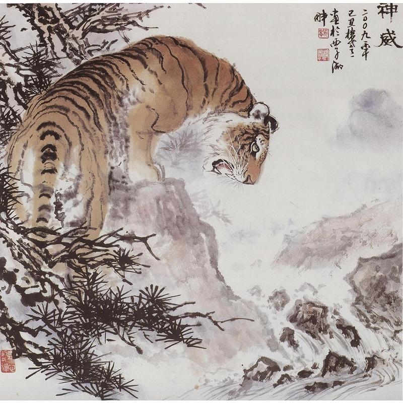 とら 虎 水墨画の描き方 名家から学ぶ 国画大課堂 中国絵画/老虎 名