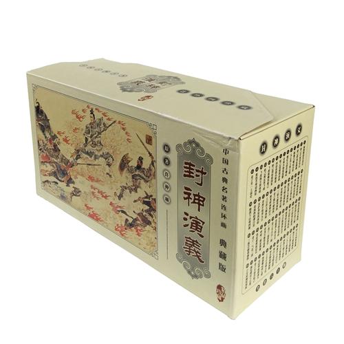 封神演義 中国古典名作選 60冊セット 連環画 中国語絵本/封神演义