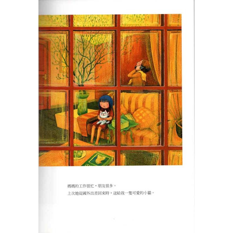 星の空 幾米絵本 中国語繁体字版書籍 /星空 几米&amp;amp