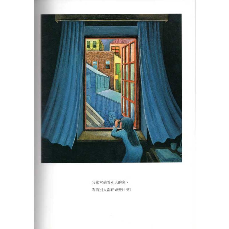 星の空 幾米絵本 中国語繁体字版書籍 /星空 几米绘本 : shopooo
