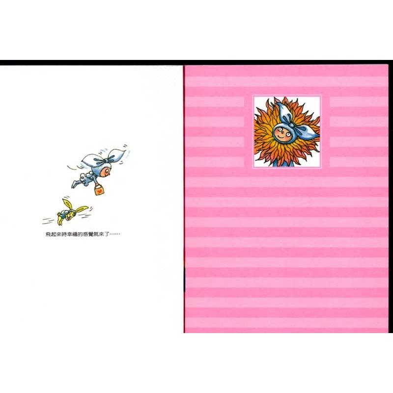 ジミーポケット小型絵本2004−2006 ジミー・リャオ(Jimmy・幾米)箱入り 繁体中国語絵本/几米袖珍本2004-2006 几米\u0026#32472;本の画像