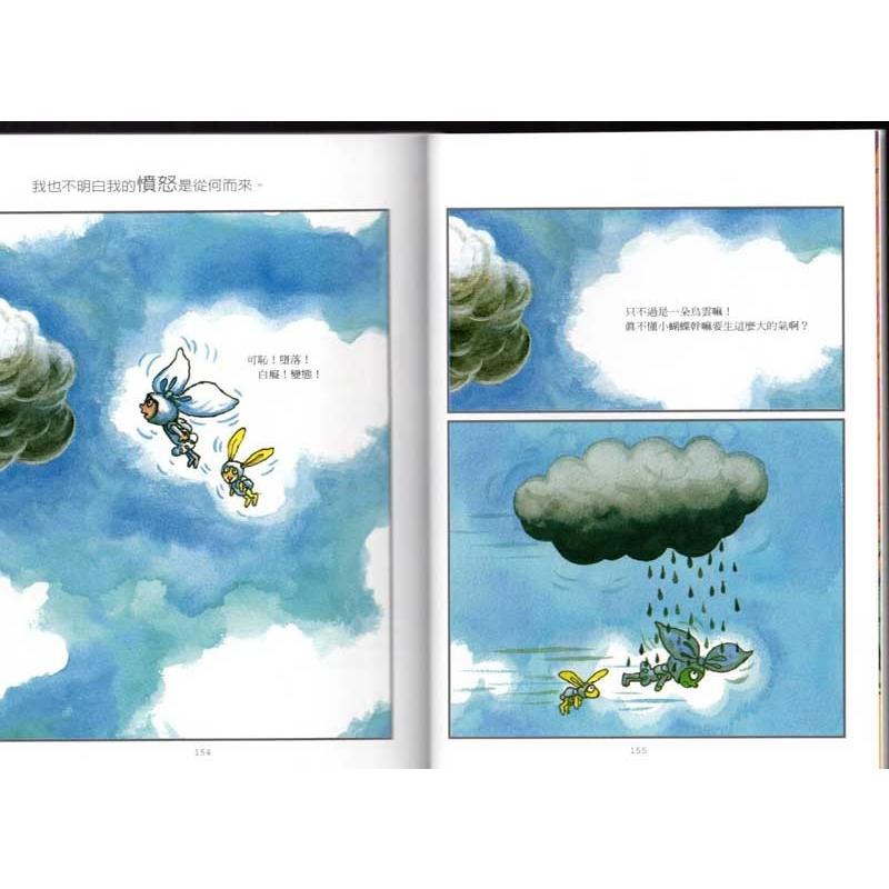 ジミーポケット小型絵本2004−2006 ジミー・リャオ(Jimmy・幾米)箱入り 繁体中国語絵本/几米袖珍本2004-2006 几米\u0026#32472;本の画像