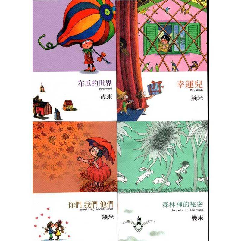 JIMMY S.P.A. OFFICIAL SITE ジミーポケット小型絵本2004−2006 ジミー