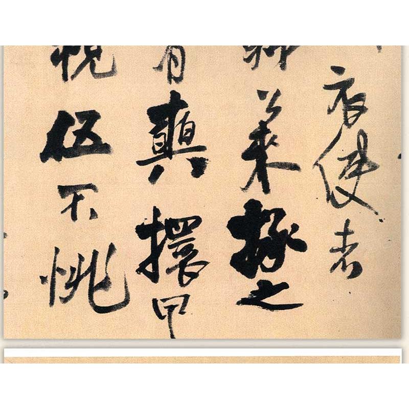 本 【4冊全巻】中国書道王羲之書法全集 楷書・行書・草書 書道お手本 臨書