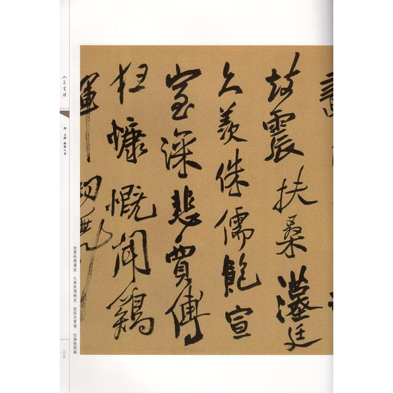 No4470 掛軸　王昶垣　二行書　五言絶句　絹本　中国美術　書画　送料無料 No4470 掛軸 王昶垣 二行書 五言絶句 絹本 中国美術 書画 送料