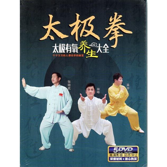 日本武術大全 Amazon.co.jp: 日本武術大全 eBook : 日本武士道研究会: Kindle