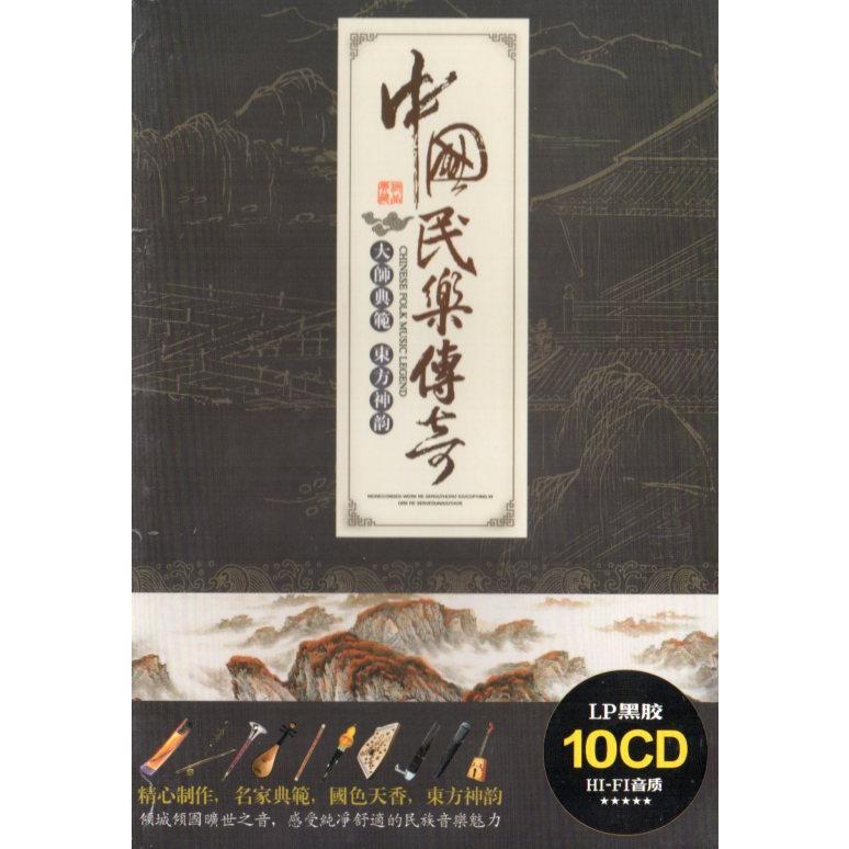 中国民族音楽伝奇 10枚入り 筝 二胡 ひょうたん糸 笛 揚琴 琵琶 笙