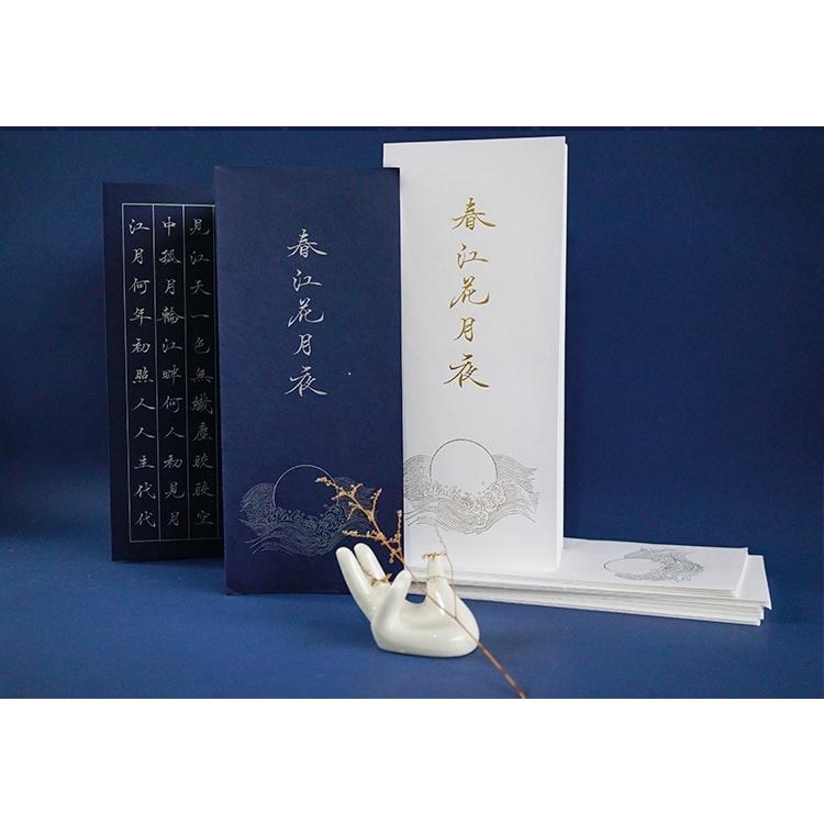 南宮雁小二（なんぐう がんしょうに） 春江花月夜 （しゅん こう か げ