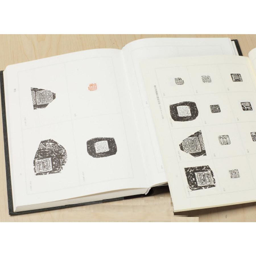 歴代鳥虫篆印精粋 全2冊セット 篆刻印鑑字典 中国語版書籍/&amp