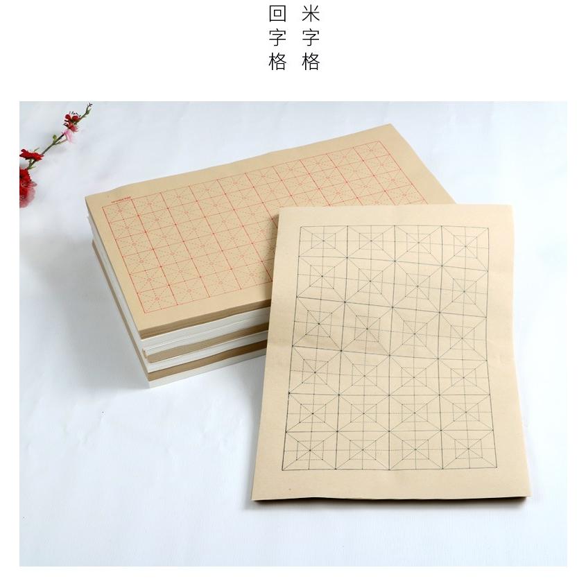日課 練習用紙 回字格 米字格 アイボリー 書道用紙 宣紙 練習用半紙 