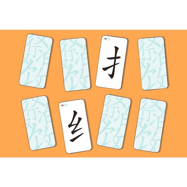 魔法ゲーム 漢字カード 120枚 組み合わせ式 中国語漢字カード/魔法