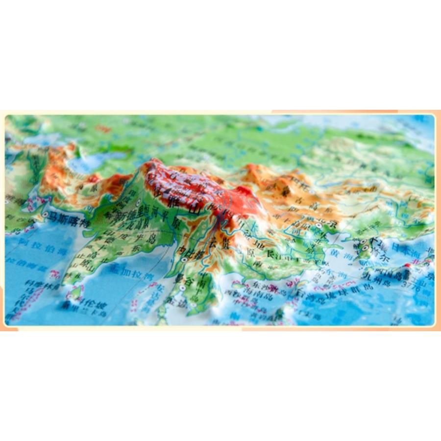 3D中国地図 中国地形 27x36cm 1:1880万 中国語版地図/新版中国 3D中国地図 中国地形 27x36cm 1:1880万 中国語版地図/新版中国