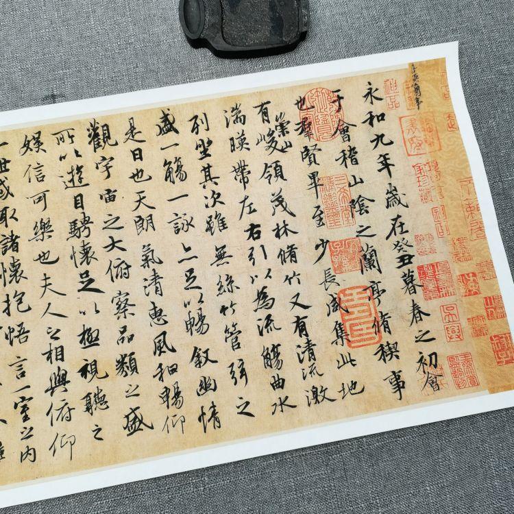 晋・王羲之 蘭亭序 復刻版 宣紙印刷 額画 古典書道長巻シリーズ 中国語