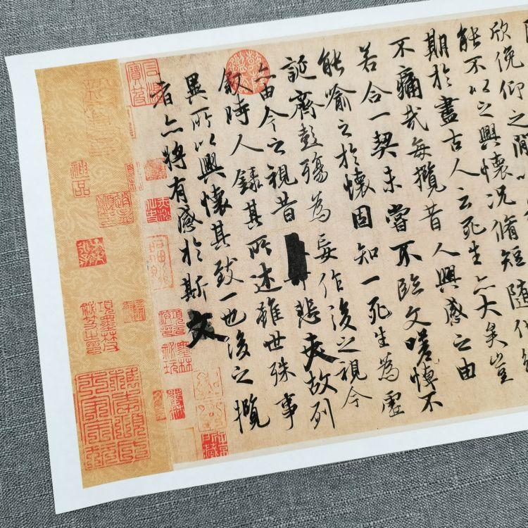 晋・王羲之 蘭亭序 復刻版 宣紙印刷 額画 古典書道長巻シリーズ 中国語