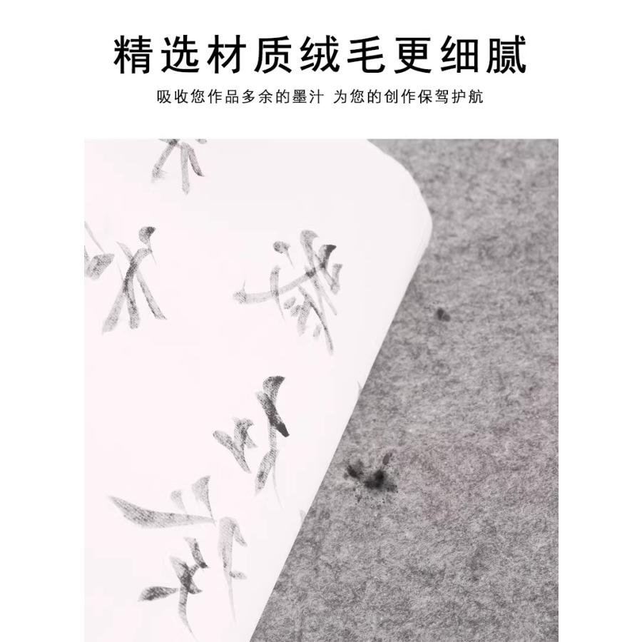 超大判下敷き ウールフェルト 200 x 400cm 水墨画 書道用の敷物の画像