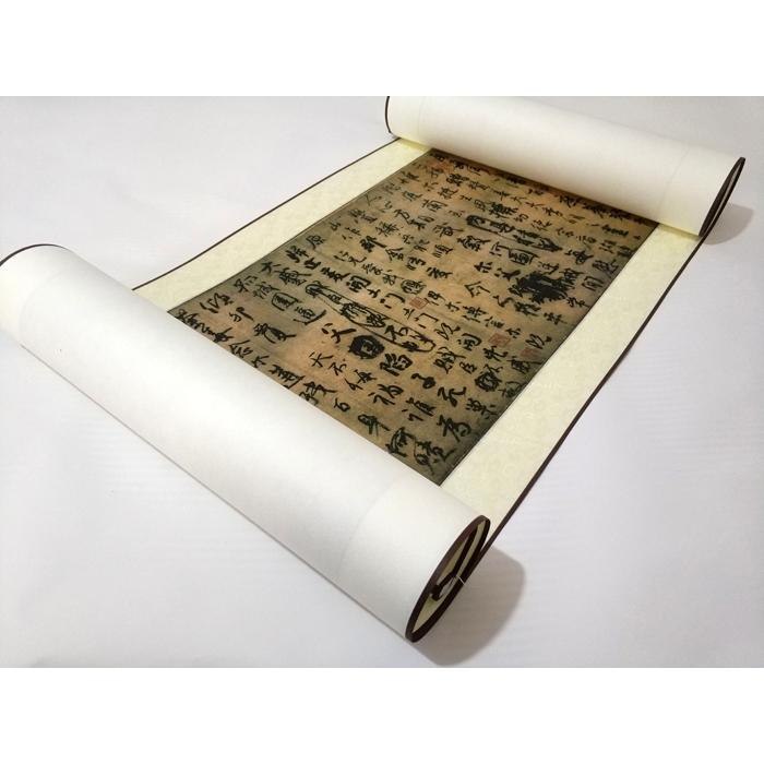 顔真卿　祭侄文稿　1:1　古風　横巻　掛軸_2