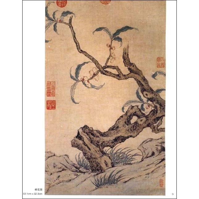 文徴明　明代中期文人　中国画巨匠経典系列叢書　中国絵画/文&#24501;明　中国画大&#24072;&#32463;典系列&#19995;&#20070;｜itempost｜03