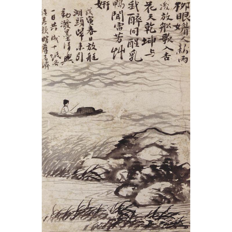 石濤　中国画巨匠経典系列叢書　(中国絵画)/中国画大&#24072;&#32463;典系列&#19995;&#20070;　石涛｜itempost｜04