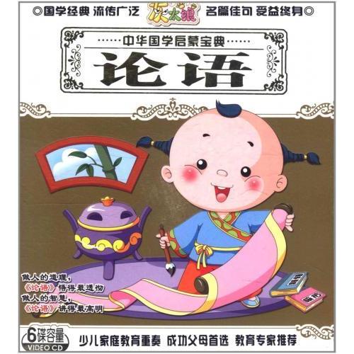 論語 　中国語VCD　3枚組　中国古典文学 /　&#35770;&#35821;(3VCD)｜itempost
